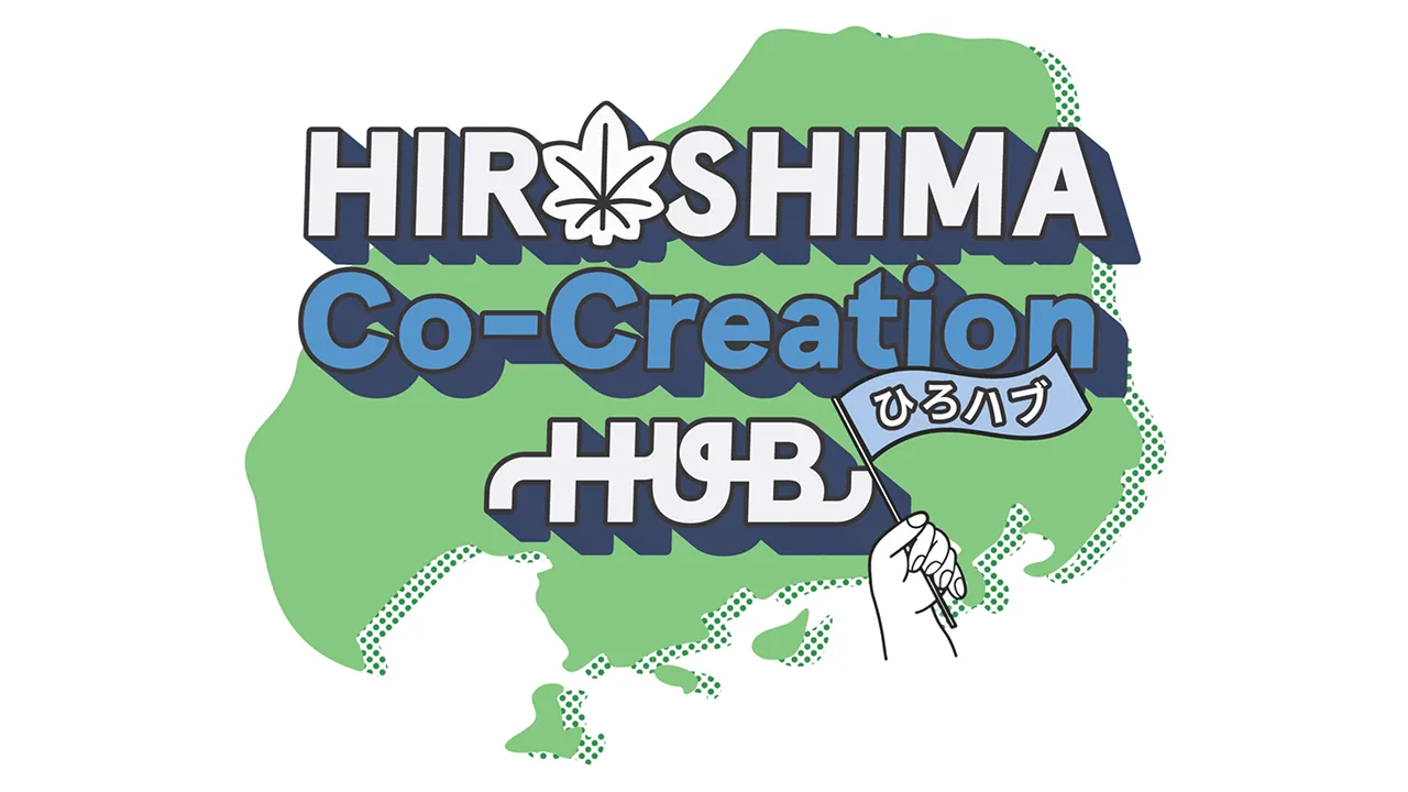 hirohub_campaign
