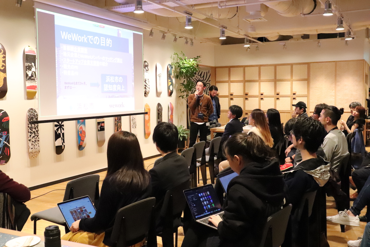 wework_event_20200108_01