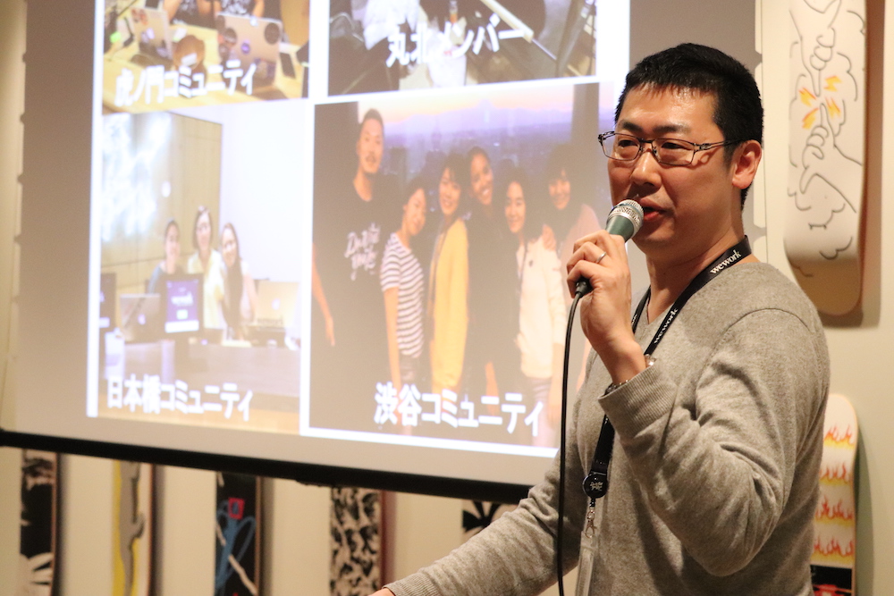 wework_event_20200108_07