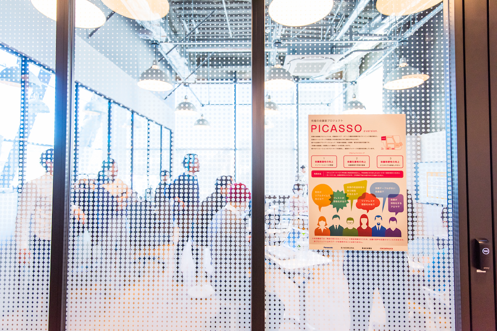 wework DNP 3