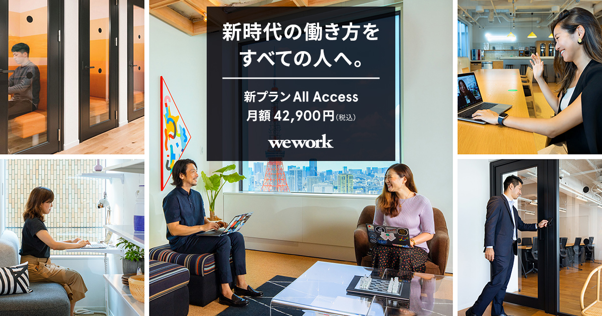 AllAccess OGP