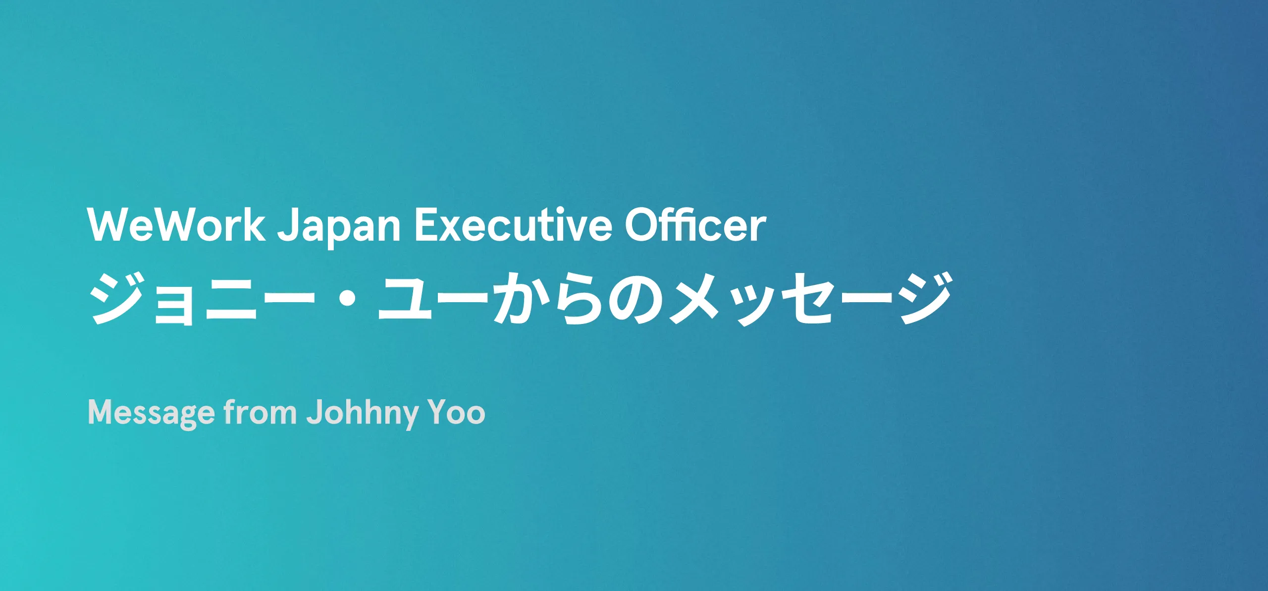 office-space-for-rent-pricing-and-membership-plans-wework-japan