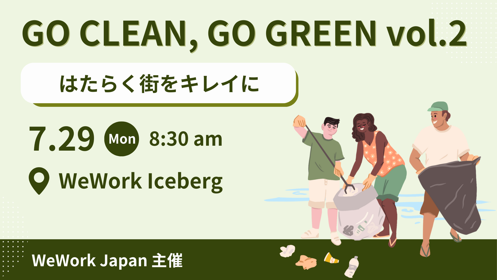 Go-Clean-Go-Green-vol.2