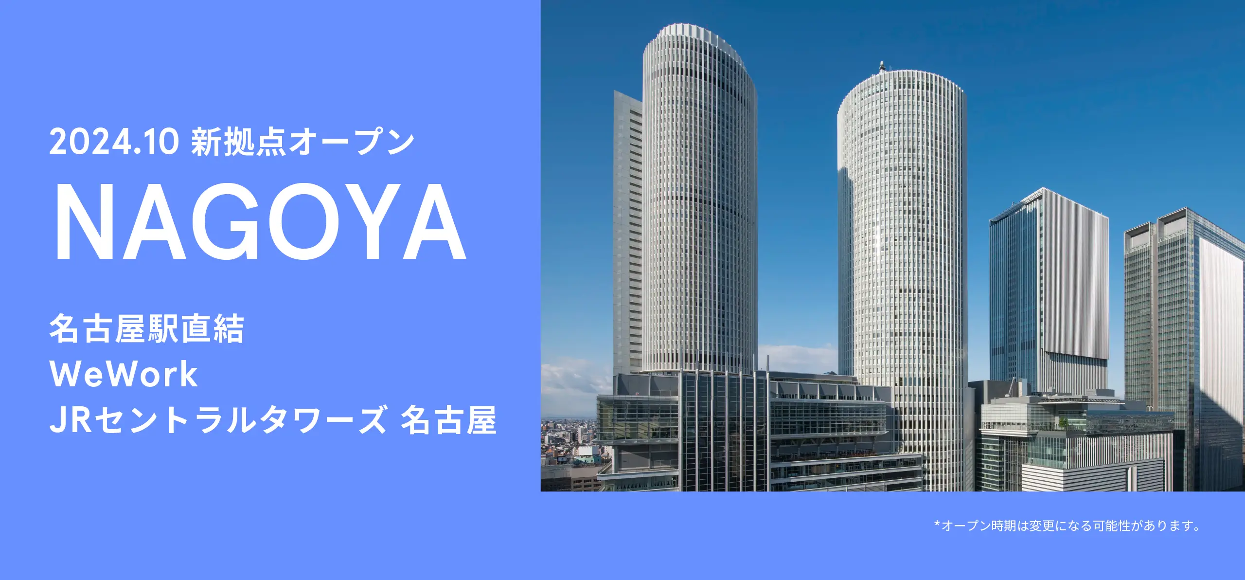 nagoya_jp