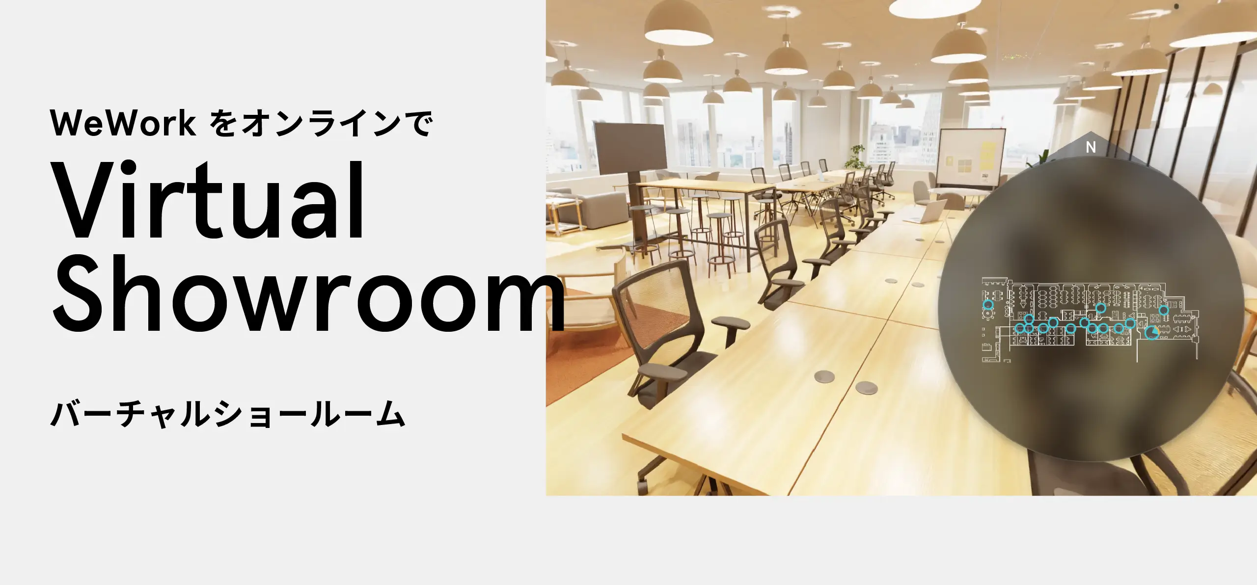 visualshowroom