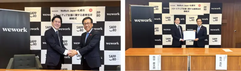 WeWork Japan、札幌市とスタートアップ支援に関する連携協定を締結