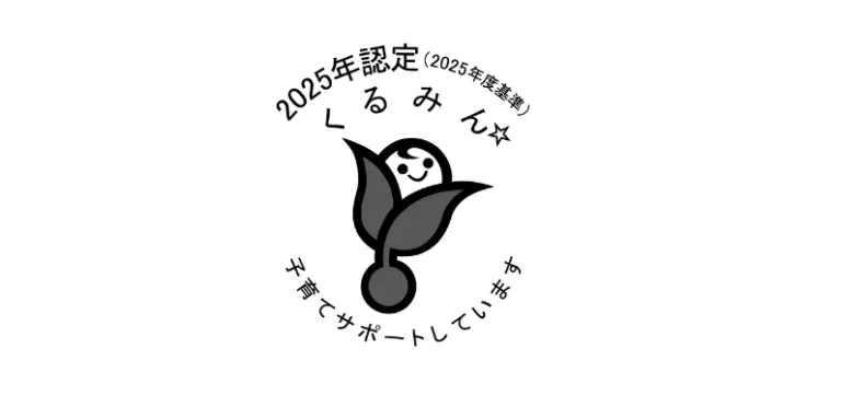WeWork Japan、厚生労働省が認定する「くるみん認定」を取得