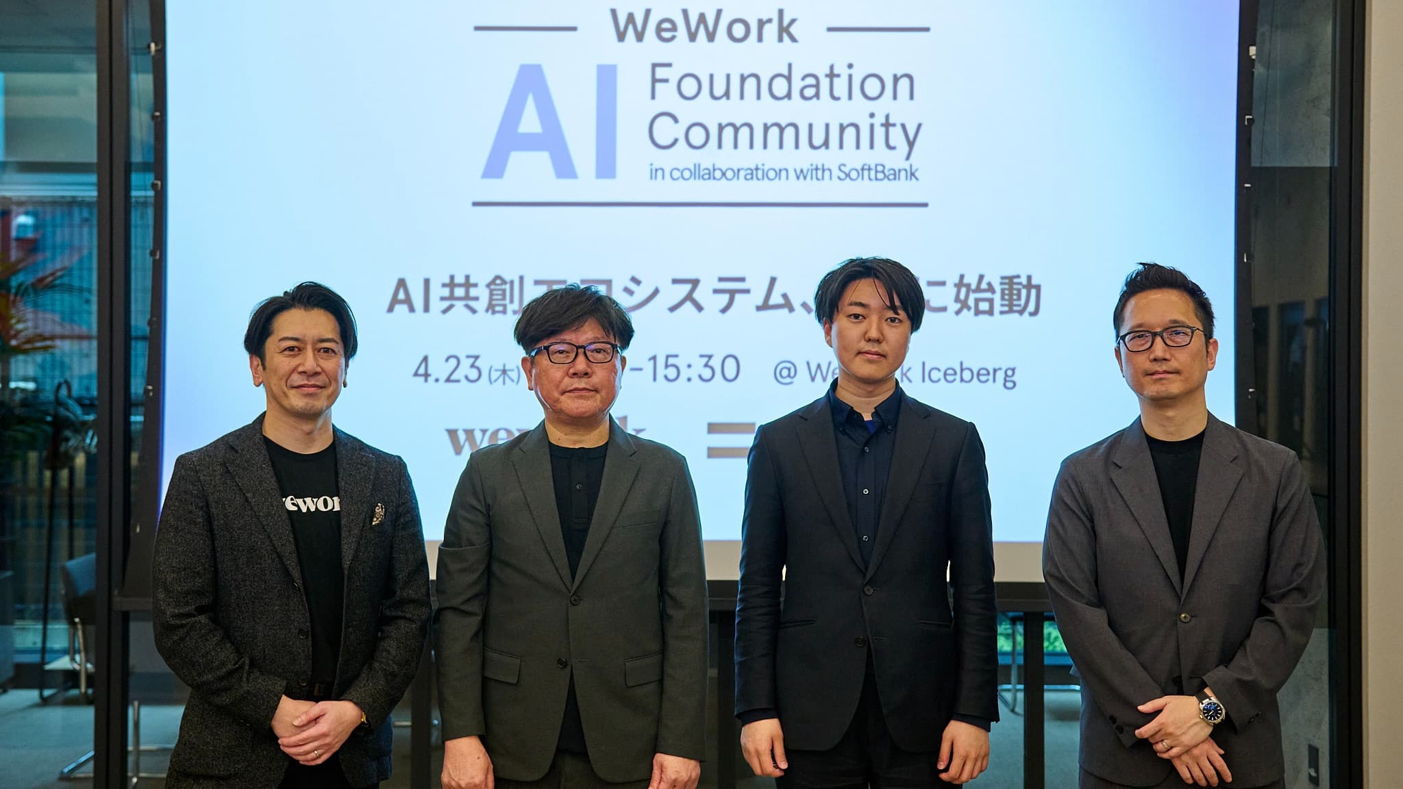 【IB】SB連携プログラム発表記者会見イベント 17 2