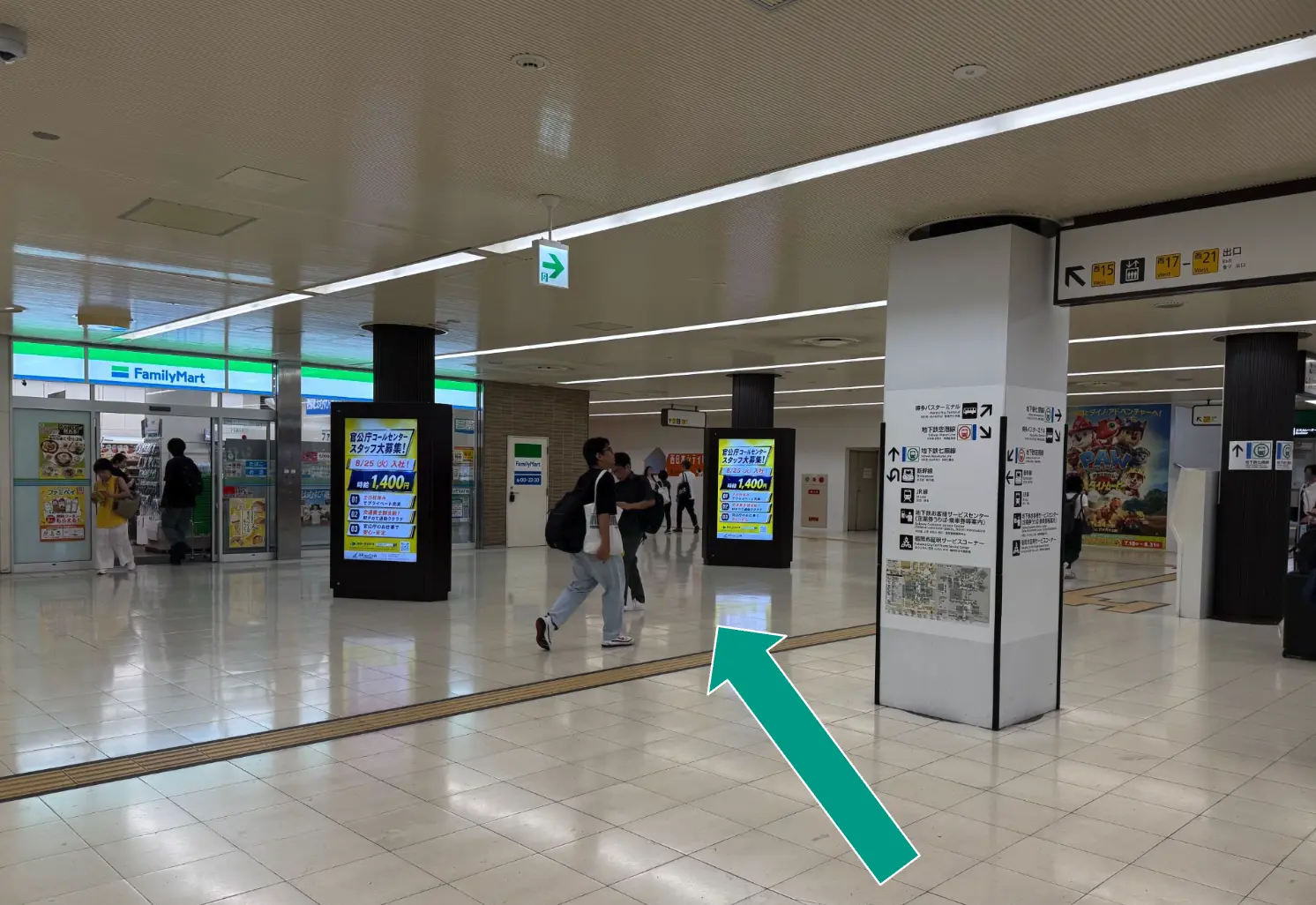 hakata_access1